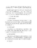 车载空调不制冷的原因，车载空调不制冷的原因及解决方法