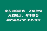 开业典礼主持词，开业典礼主持词的艺术与技巧