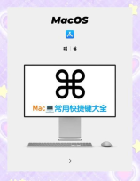 如何查看手机MAC地址：详解与技巧