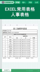 excel表格下划线怎么弄，如何在Excel表格中添加下划线