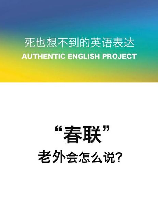 couple是什么意思中文翻译，couple 意思 中文翻译