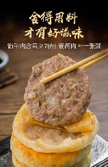 牛庄馅饼的做法，牛庄馅饼的制作艺术