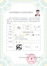 拉高速的正确方法