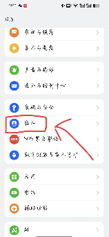 oppor11怎么隐藏应用，OPPO R11隐藏应用方法大全