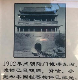 北京朝阳门：传统与现代的融合与发展