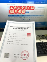 思潮起伏的意思