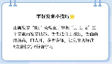 lia拼音怎么读，理解“lia”拼音的发音与用法