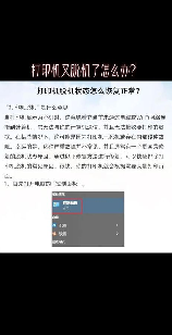 打印机脱机了怎么连接，解决打印机脱机问题的几种方法
