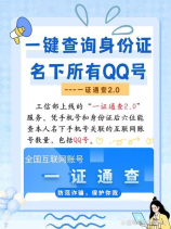 手机QQ发图片怎么带字：简易指南