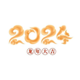 公共卫生检测：2024年的新进展与挑战
