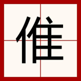 小米面食用百科大全：传统与现代的七种创新吃法
