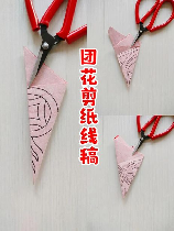 怎么剪窗花