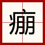 探索书签模板的世界：创意与实用性的结合