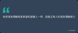 中国第一高楼：上海中心大厦