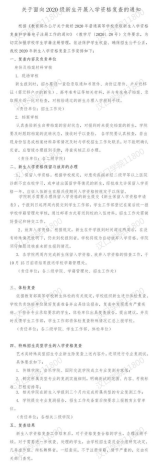 正方形的周长怎么算，正方形周长的计算方法