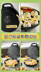 电饼铛烙饼怎么才能软，电饼铛烙饼软性控制技术
