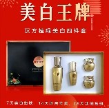 汉芳化妆品怎么样，汉芳化妆品综合评价
