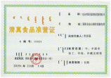 封门村：神秘与现实的交汇
