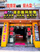 怎么刻光盘：全面指南
