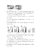 一个大气压是多少千帕