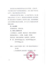 东南V5菱致评测：动力与实用性的平衡