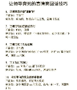 领导发了FYI怎么回复：职场沟通的艺术