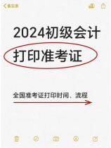 大众宝来2024款：一款值得关注的家用轿车