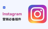 instagram怎么读，Instagram的正确发音指南