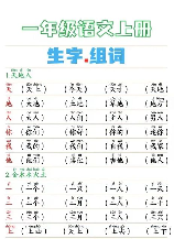 你这个字怎么组词，关于“你”字的组词