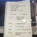 有板有眼的意思