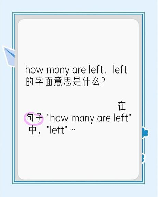 left怎么读，LEFT的发音与意义