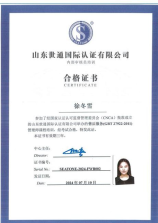 I.T官网：时尚潮流的在线聚集地