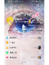 怎么取消情侣黄钻，如何取消QQ情侣黄钻