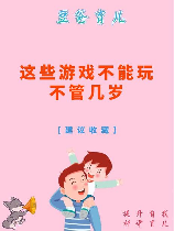 为什么玩游戏不能全屏