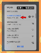 为什么路由器连接不上：原因及解决方法