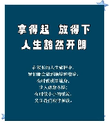 豁然的意思