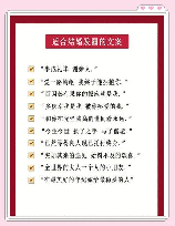 结婚朋友圈怎么发：创意与文案建议