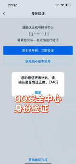 QQ等级体系：一个月亮对应的等级