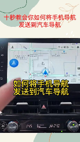 手机导航怎么用，如何使用手机导航