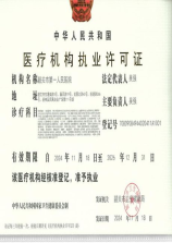培训通知，2024年各行业培训通知概览