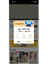 为什么优酷不能下载
