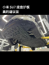 车底盘被刮维修多少钱，汽车底盘刮蹭维修费用