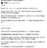 为什么看视频很卡：原因与解决方案