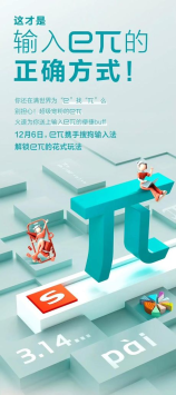 骤怎么读，骤字的读音