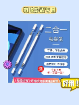 触屏笔的替代选择：实用与创新的结合
