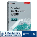3dmax好学吗 要学多久，3ds Max学习难度与周期解析
