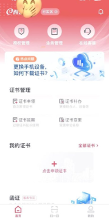 西湖十景：自然与人文的完美融合
