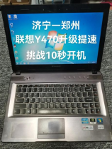 y470双显卡怎么切换，联想Y470双显卡切换方法