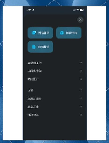 离线下载是什么意思