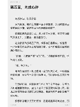 魂牵梦萦什么意思
